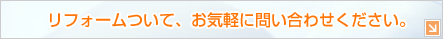 �f�U�C�i�[�Y�Z��A�f�U�C�i�[�Y�}���V�����A�f�U�C�i�[�Y�I�t�B�X�A�X�܂Ȃǂ�����f�U�C�i�[�Y���t�H�[���A�R���o�[�W�����ɂ��Ă��C�y�ɂ��₢���킹���������B
