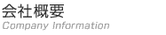 ������A�ڍ�������_�ɂ��A�f�U�C�i�[�Y�Z��A�f�U�C�i�[�Y�}���V�����A�f�U�C�i�[�Y�I�t�B�X�A�X�܂Ȃǂ�����j�[�Y�ɑΉ����܂��B