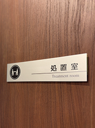 �\���A�C�R����ؖڎg�����a�݂܂�