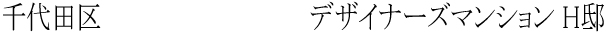 ���c��@�f�U�C�i�[�Y�}���V����H�@