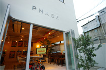 PhaseCafe Photo1